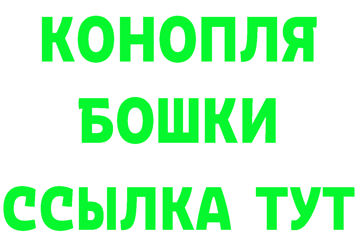 АМФ Premium как войти дарк нет mega Петровск-Забайкальский