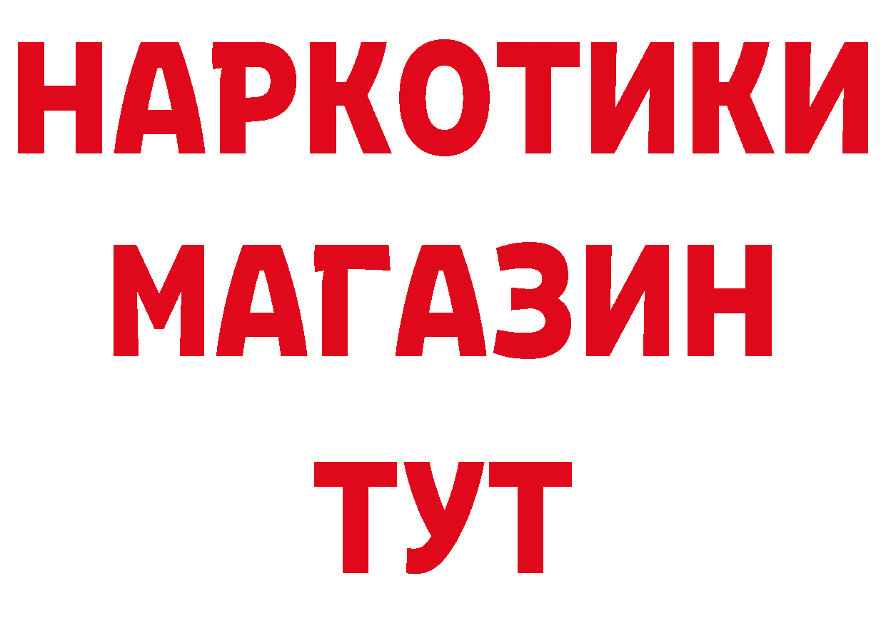 Хочу наркоту площадка клад Петровск-Забайкальский